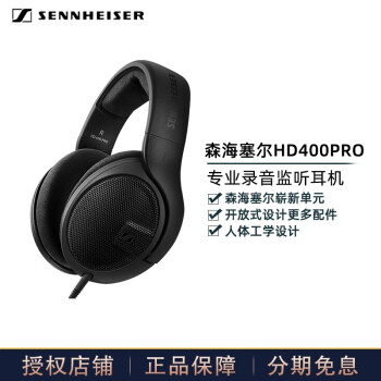 SENNHEISER/ɭHD400PROͷʽ߶רҵ¼ ɫ