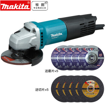 牧田（MAKITA）540瓦角向磨光机大功率工业级金属打磨抛光机手砂轮机 M0910B（尾部开关）