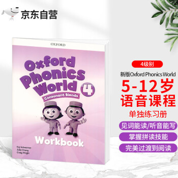 ţȻƴ̲ °Oxford Phonics World 4ϰ ţƴ ٶСѧӢphonicsȻƴOPW