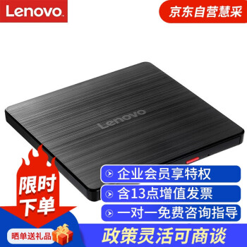 Lenovo 8 ù DVD¼ ƶ ӹ ɫ(Windows/ƻMAC˫ϵͳ/GP70N)