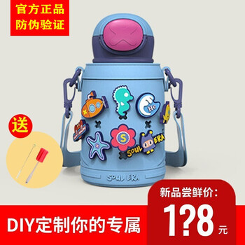 速发顺丰 Soul Era精灵洞洞水壶成人儿童diy保温杯水杯带吸管两用男女宝宝便携带杯套生日礼物精灵款蓝色山姆