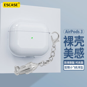 ESCASE airpodsairpods3ƻˤǷ͸轺+ɻ