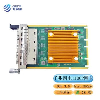 光润通（GRT） I350芯片网卡82599ES网卡 OCP 3.0 千兆四电口万兆光口服务器网卡 F904T-OCP-V3.0（千兆四电口I350） OCP 3.0