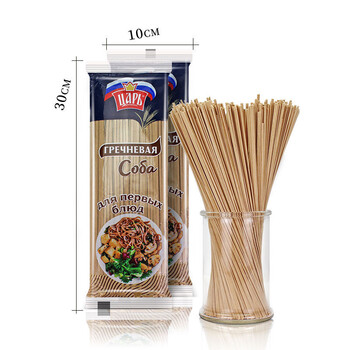 荞麦面俄罗斯5袋400克原装进口俄罗斯荞麦小麦挂面粗粮全麦宽面条荞麦
