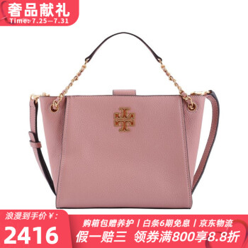 七夕礼物】Tory Burch 托里伯奇BRITTEN 迷你托特包手提包【W】粉色82303-689 其它【图片价格品牌报价】-京东