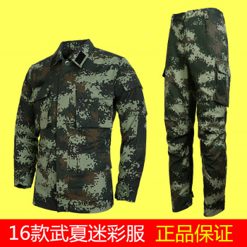 真假16武警夏作训服图片