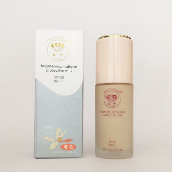 松竹脱丽露老包装 台湾松竹象牙白骄阳防晒乳清爽不油腻 肤色