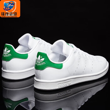 阿迪达斯(adidas)  三叶草男鞋女鞋春季新款stan smith经典绿尾低帮