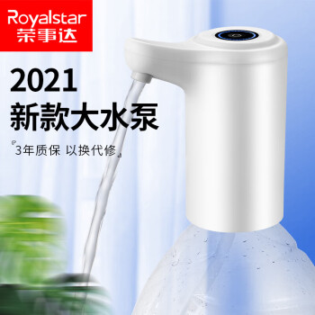 桶裝水抽水器純淨水飲水機桶上水器農夫山泉礦泉水電動吸水抽水 