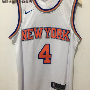 淘跃(taoyue)尼克斯罗斯球衣4号刺绣 背心篮球服 热压球衣 白色4刺绣