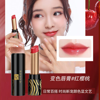 美寇传奇变色唇膏红樱桃 清新番茄口红系列持久保湿 01 变色唇膏红