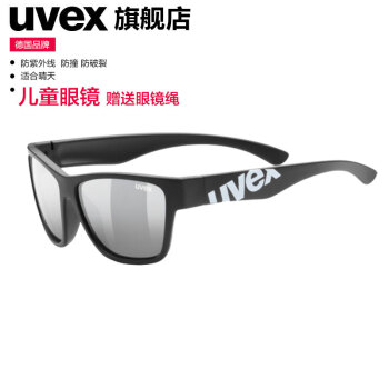 uvex sportstyle 508ͯ۾Ů̫ͯʱзѣǿ۾2-4  S5338952216 S3
