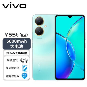 vivo Y55t 5000Ӱ 200% 5000mAh 5G  ֻ κ 8G+128GB ٷ