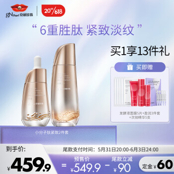 飨gNPearlСװˮ150ml+Һ40gƽ沿