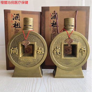 内廷上用10年老酒杜康村正宗纯粮酿造陈年白酒52度浓香型酒水整 钱币2