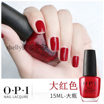 OPI T80ǿͻҺ Ӫ޻⿾־͸Ͳ˺ ɫ/15ML