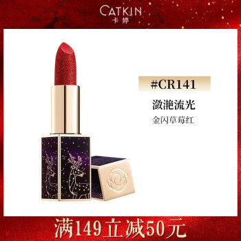 ãCATKIN˼筴ںCR141 3.6gʪ־ɫ˽