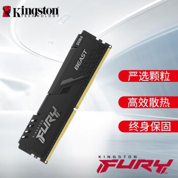 죨KOTIN ʿ DDR4 DDR5 ̨ʽڴ BeastҰϵڴ DDR4  3200 16G  