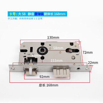 室内门木门房门锁体锁芯小50大5058锁舌卧室门锁锁心家用通用型9号58
