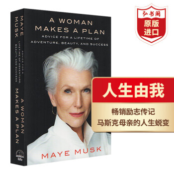  Ӣԭ A Woman Makes a Plan Ů˵ļƻ ÷Ү˹Maye Musk ˹˴ ʱŮɯ׶ ǰһ Ϊ