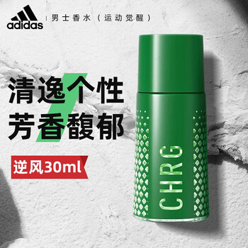 阿迪达斯(adidas)男士香水魅力琥珀香长久淡香调运动觉醒生日节日礼物