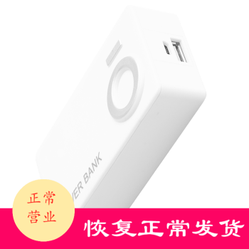 Ʒ    diy⺸ӳ籦ƶԴ 2 18650Ͳ ɫ +2600mah﮵ءڡ