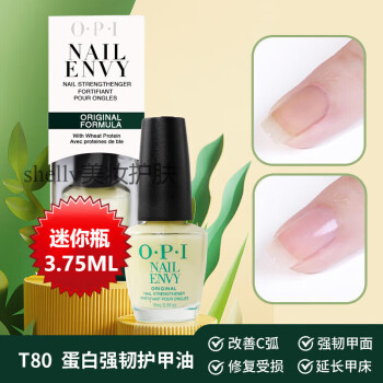 OPI T80ǿͻҺ Ӫ޻⿾־͸Ͳ˺ T80ǿͻҺ3.75ML