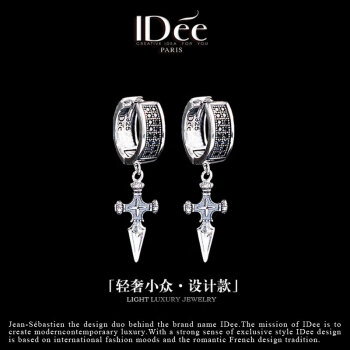 IDee  CREATIVE IDER FOR YOU法国IDee黑钻十字架银耳环男高级感小众时尚925银耳饰品男生礼物 耳钉一对 尺寸0.4*2.8CM