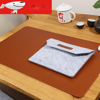 舒乐桌上暖垫发热垫暖手垫暖桌垫学生写字发热暖垫无味皮质锋森棕色