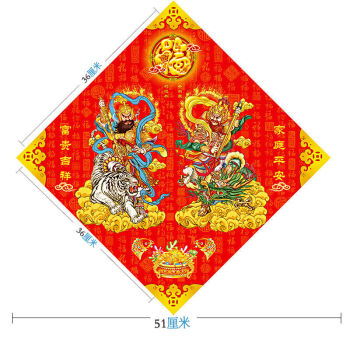 门神门贴3d防水立体门神门贴秦叔宝尉迟恭张飞关羽新年过节福字门神贴