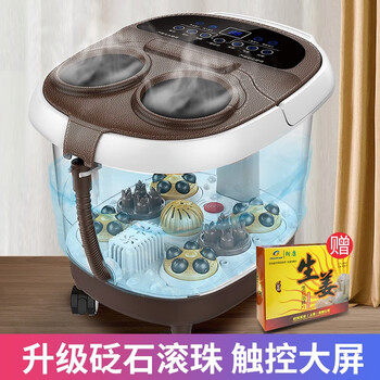 
                                        
                                                            朗康 全新升级全自动砭石滚珠按摩足浴盆 触摸屏电动洗脚盆泡脚盆洗脚桶 LK-8120A巧克力                