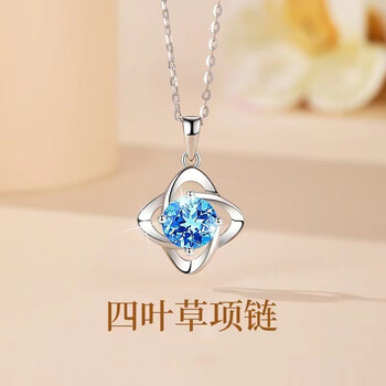 四叶草项链女生生日礼物送女友老婆妈妈银饰品运四叶草项链蓝钻o字链