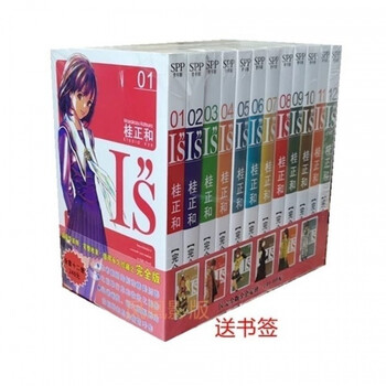 漫画桂正和作品is1 12册全套完结i S 15 图片价格品牌报价 京东