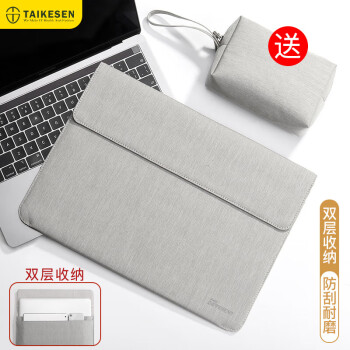 泰克森（taikesen）笔记本电脑内胆包苹果macbook pro14英寸联想air华为13.6男保护套