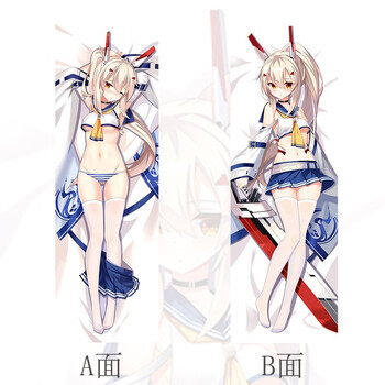 二次元周边凌波绫波长门路易九世海伦娜欧若拉提尔比茨定制等身抱枕