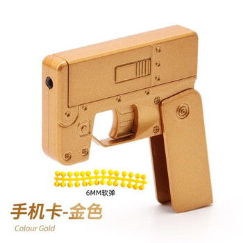 廷悦(tingyue) 折叠手机bb软弹6mm发射器生命之卡一键玩具手炝生日