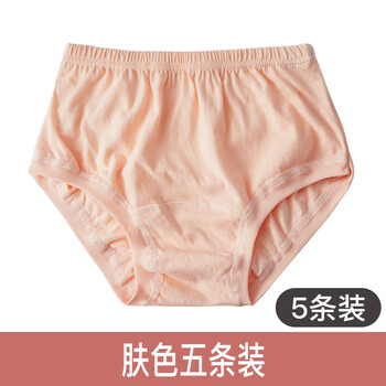 大码宽松老年人全棉短裤老人裤头肤色5条装4xl120码适合140斤175斤