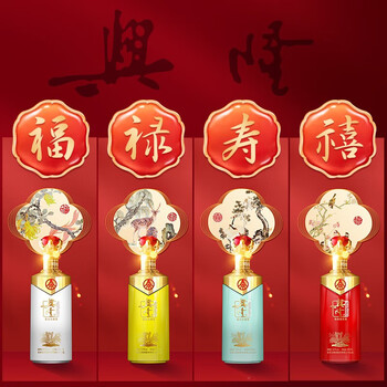 五粮浓香佳节送礼52度兴隆吉祥如意浓香型白酒500ml4瓶礼盒装