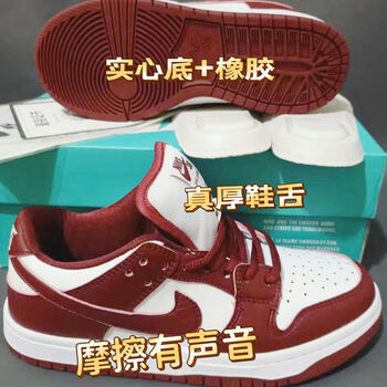 linikerb莆田纯原aj新款sb厚鞋舌黑白熊猫气垫男女百搭潮流休闲运动仿