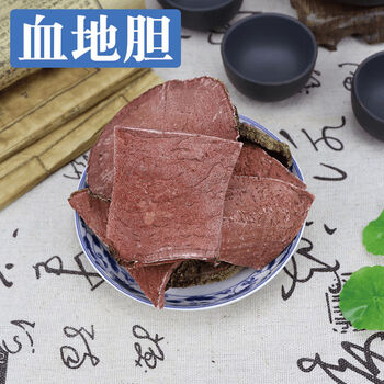 血地胆中药材云南酱头赤地胆血娃娃大红药血地胆250克