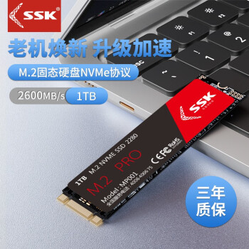 SSK SSD̬ӲM.2ӿ ʼǱ̨ʽͨ ̬Ӳ128/256/512/1T SSD̬Ӳ MP001 128G