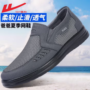 

回力（Warrior）官方一脚蹬男鞋夏季透气软底网面鞋男防滑爸爸鞋经典运动休闲鞋