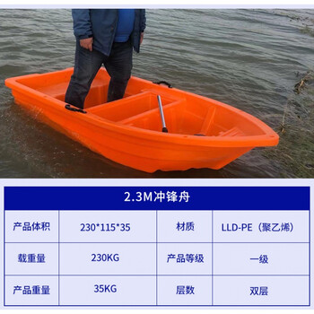 加厚塑料船牛筋塑料船渔船冲锋舟加厚捕鱼小船pe钓鱼船养殖橡皮艇可配