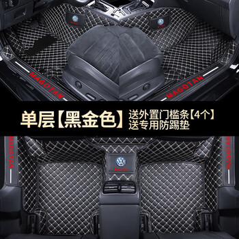 适用于一汽大众迈腾脚垫全包围专用新b8b7地毯式2020款b6丝圈汽车脚垫