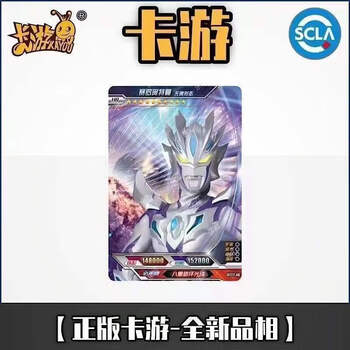 卡游一整套六一礼盒大头赛罗009hr卡片奥特曼3d立体卡61礼盒hr卡全套