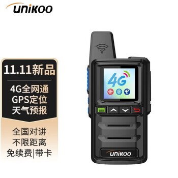 UNIKOO Խȫͨ˫ģ4gԽ忨5000ﲻ޾ ҽԺƵ칫Լ̨ ̰棨Ʒ+4Gȫͨ/GPSλ