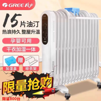 GREE ͡ȡů͡ʵůƬͶýܾʡůů13Ƭ15Ƭ17Ƭ͡ȡů 15Ƭ3000W NDY19-S6030