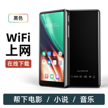 ῨAnica mp3mp4wifiѧСmp6ȫmp5p3 λúڣWIFI+2Gڴ棩 16ڴ+8Gڴ濨