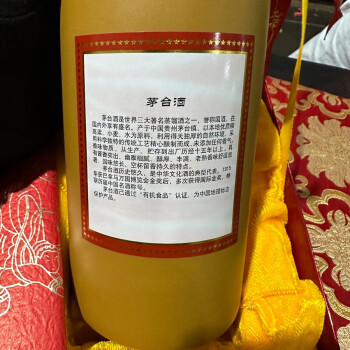 B49-2 贵州茅台酒（15年) 2016年500ml 53%vol 1瓶－京东司法拍卖