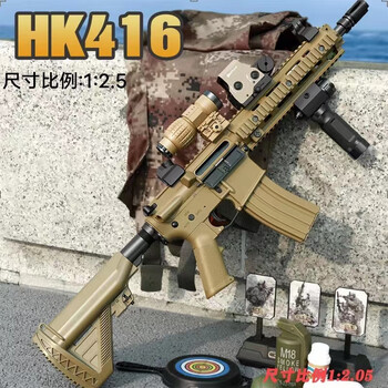 贝奇多司骏hk416d玩具枪软弹枪m4cqb吃鸡mk18二代cs装备突击步抢冲锋